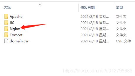 odoo14如何配置Nginx代理转发，以及SSL证书认证_王帅的博客-CSDN博客