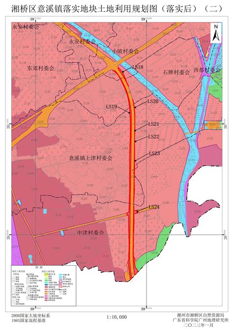 潮州市湘桥区预留城乡建设用地规模使用审批表(省道S231线意东三路拓宽改造工程项目)的公告