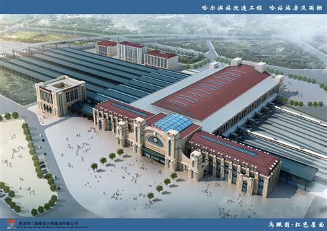 新哈尔滨站 - 工程案例 - 黑龙江威正恒建设集团【官网】-钢结构行业专家