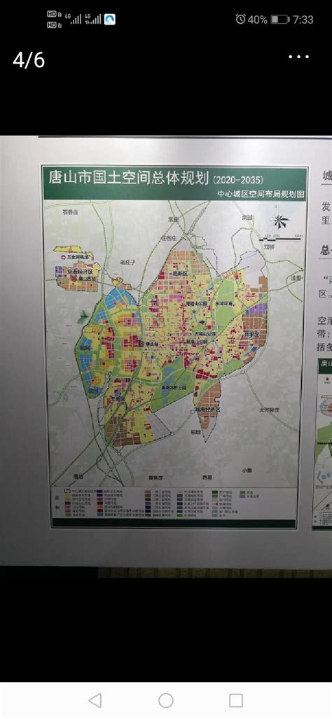 唐山曹妃甸新城起步区控制性详细规划