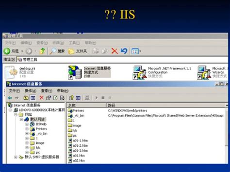 在Windows实例如何安装IIS和FTP服务_云服务器 ECS(ECS)-阿里云帮助中心
