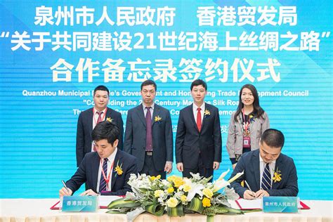 香港贸发局与海南国际经济发展局进行意向签约_博会