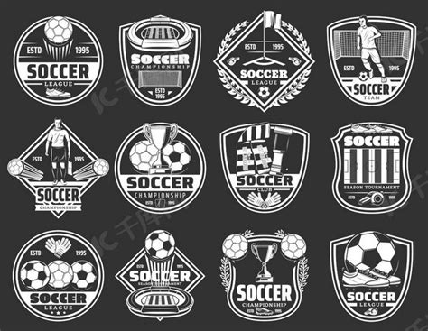 有哪些足球队队徽特别漂亮