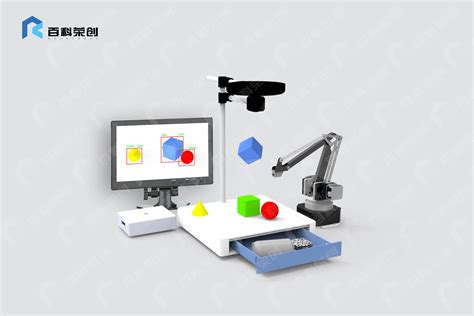 机器视觉检测技术实训开发平台