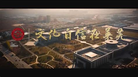 文化自信在莱芜——莱芜市首部非遗宣传片_腾讯视频