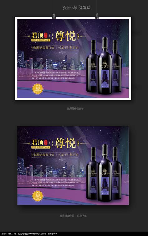 产品系列弗雷明汉酒庄_泊来品_葡萄酒网