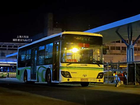 2020年最后的夜晚，上海夜宵公交上的B面人生_手机新浪网