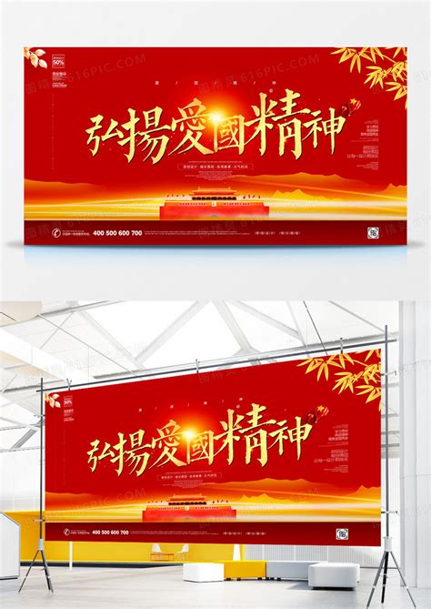 创意弘扬中医文化宣传文化墙设计素材模板下载-图巨人