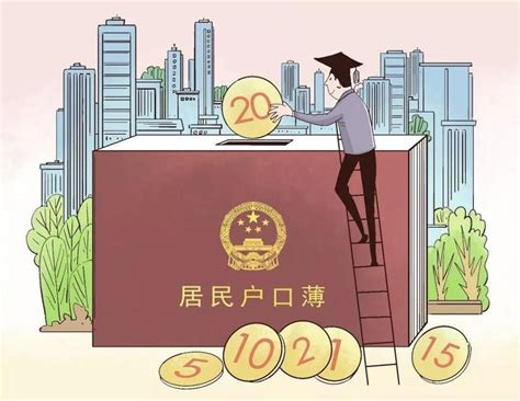 2021年天津积分落户常见问题解答 - 知乎