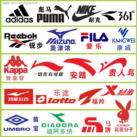 运动品牌标识CDR素材免费下载_红动中国