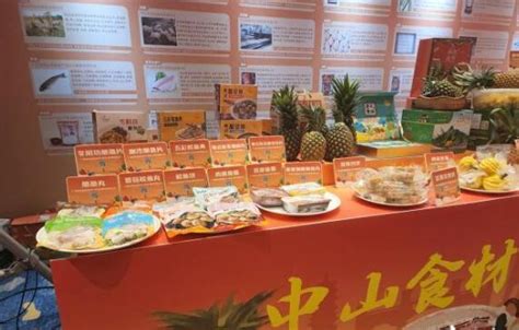 中山推广五大区域公用品牌农产品-新华网