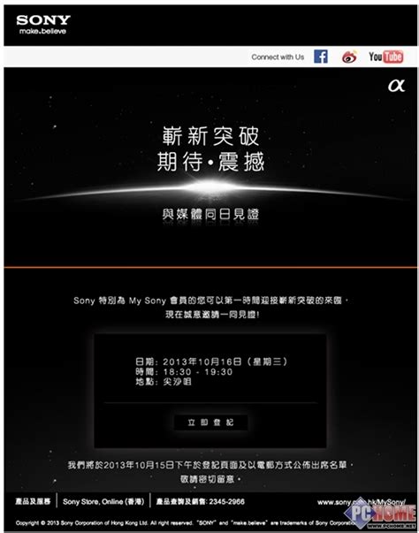 联想香港官网首页下载怎么安装（ 联想香港官网下载系统吗）-八千电商网