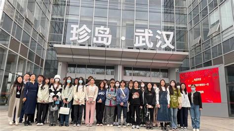 数字财商学院赴珍岛信息技术（上海） 股份有限公司交流考察