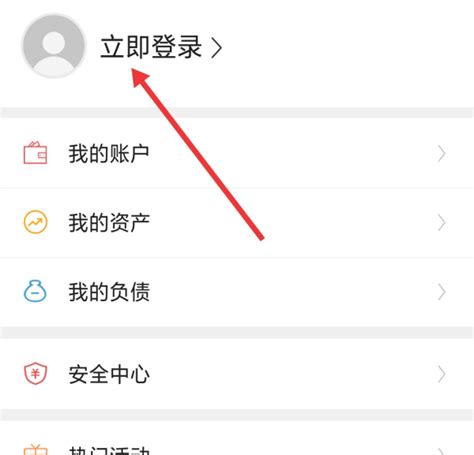 北京银行app如何绑定储蓄卡 开通北京银行手机银行方法