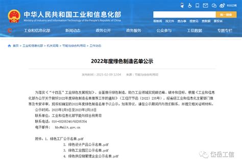 「汉威泰（广州）电器制造有限公司招聘」- 智通人才网