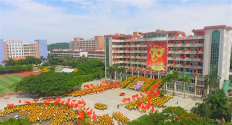 湛江市财政职业技术学校-中专排名网