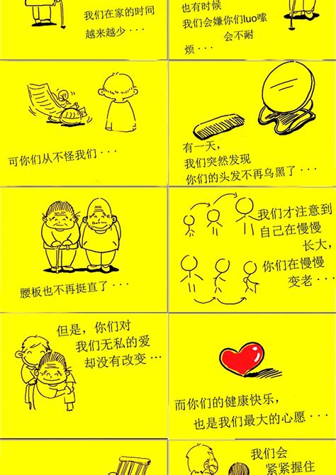 感恩节感恩父母设计海报_红动网