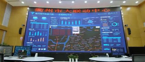 衢州职业技术学院超星期刊数据库服务自行采购信息公示