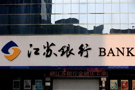 杭州银行2021-投资者交流会-中国证券网