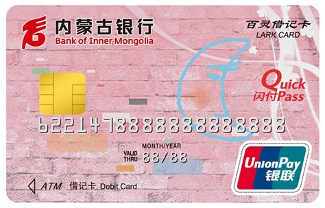内蒙古银行 | 鼎甲再获银行青睐，为金融赋能 | 广州鼎甲计算机科技有限公司