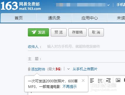 sina新浪邮箱注册机下载(新浪邮箱批量注册工具) v1.0 绿色版_数码资源网