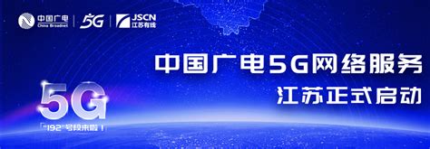 今年江苏已侦破120余起“网络水军”案，网民网络安全感满意度达94.97% | 江苏网信网