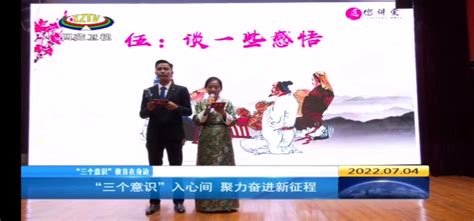 日喀则：承办的“珠峰大讲堂-道德”活动登上《西藏新闻联播》_西藏自治区气象局