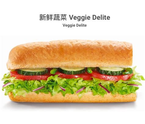 赛百味 缤纷蔬菜三明治的营养价值，赛百味 缤纷蔬菜三明治营养 - 食物库