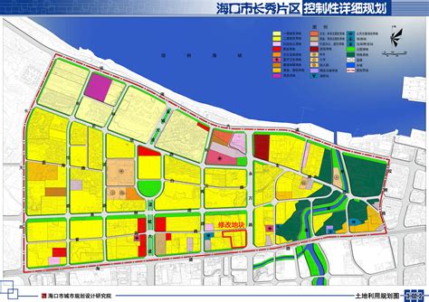 海口市长秀片区（A区）控制性详细规划发布-乐居财经