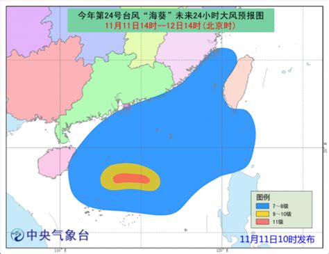 科学网—2019年第9号台风“利奇马”路线图（中国天气台风网） - 杨正瓴的博文