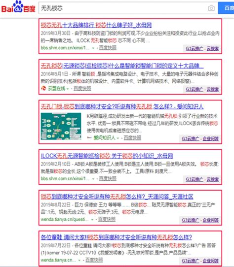 G3云推广套餐价格,网络营销平台,网络营销信息发布 - 南方网通 ...