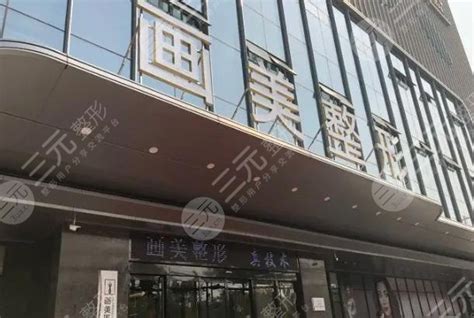 上海排名前十整形医院排行榜公开-上海最权威的整形医院排名_整形知识_整形资讯_丝美皮肤整形网