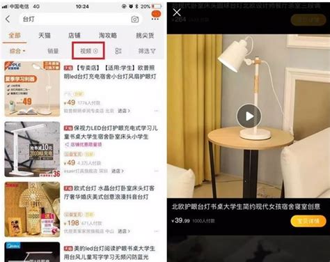 2021淘宝短视频新方向---卖货短视频_服务问答_杭州酷驴大数据