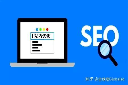 seo搜索引擎优化策略(搜索引擎推广和优化方案) - 知乎