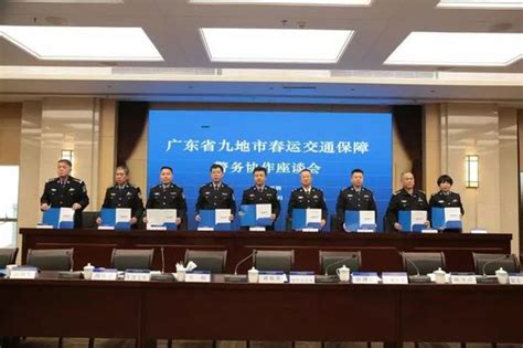 深圳与省内这8个市签订了一份协议 主要有什么内容?_坪山新闻网