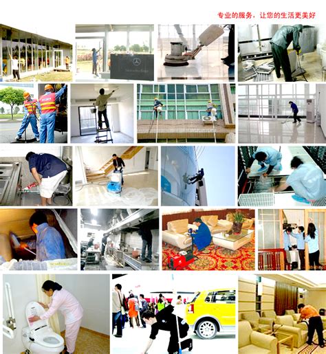 外墙清洗 深圳市家洁士清洁服务有限公司 专业开荒保洁 除甲醛 玻璃地毯清洗 管道疏通