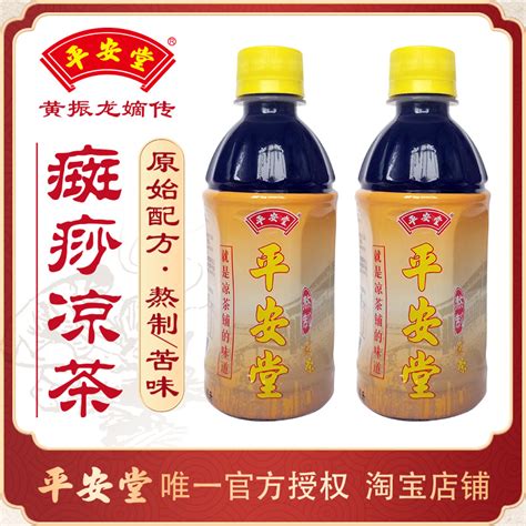 广州黄振龙凉茶有限公司
