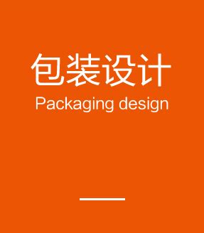 福州画册设计_福州品牌设计公司打造5A宣传品牌形象-福州画册设计