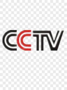 矢量CCTV中央电视台logo-快图网-免费PNG图片免抠PNG高清背景素材库kuaipng.com