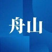 2022年1月舟山房地产企业销售业绩TOP5_数据_统计_成交