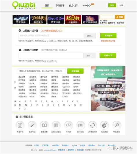 为什么中国的网站设计如此糟糕-网站建设-商智网络科技有限公司