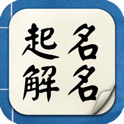 多福起名最新版app下载-多福起名2020起名软件下载v1.6.0-乐游网安卓下载