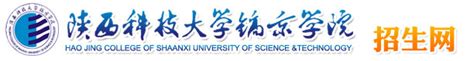陕西科技大学镐京学院-掌上高考