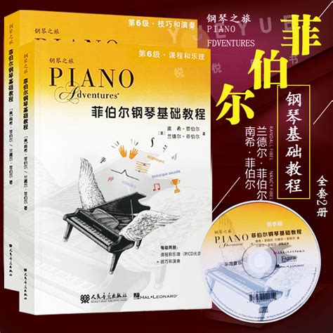 0基础钢琴,钢琴_大山谷图库