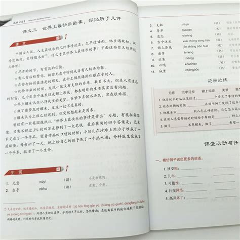 对外汉语教师资格证-国际汉语教师资格证-新闻中心