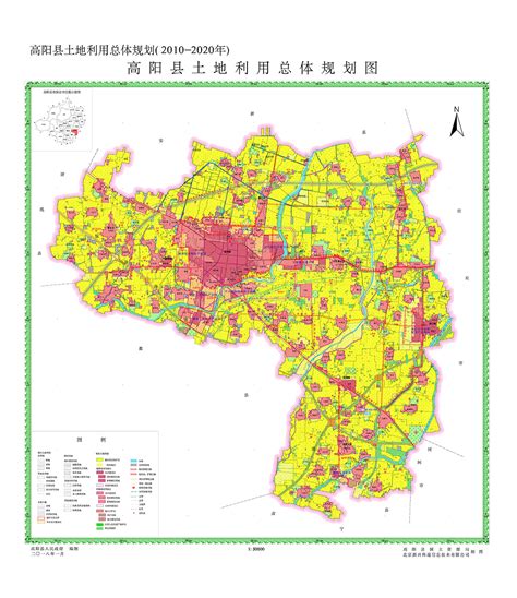 高阳县土地利用总体规划（2010-2020年）调整完善-国土空间规划-高阳县人民政府