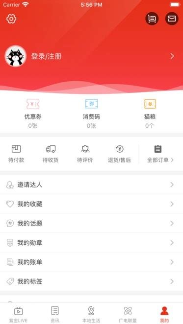 在阜阳app下载-在阜阳平台下载v1.0.2 安卓版-绿色资源网