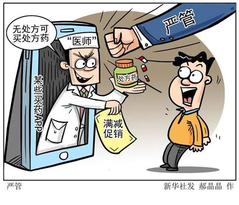 第5届中国—东盟药品合作发展高峰论坛在南宁召开 - 长春公正实业集团有限公司
