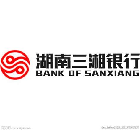 湖南三湘银行logo设计图__企业LOGO标志_标志图标_设计图库_昵图网nipic.com