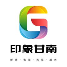 印象甘南app下载-印象甘南软件v3.6.5 安卓版 - 极光下载站